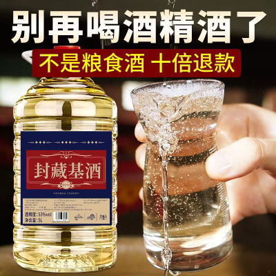 贵州厂家直销酱香型纯粮食散装53度基酒桶装可泡可饮白酒5年