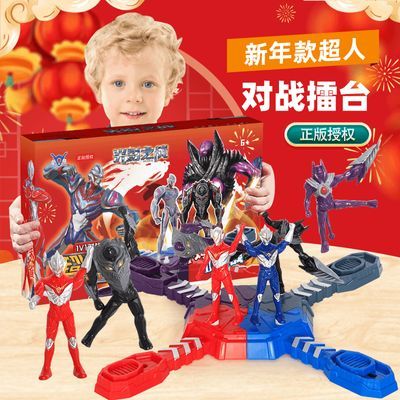 中华超人玩具组装限量版掌上擂台奥特曼系列奥特曼玩具双人网红款
