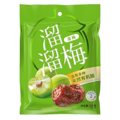 溜溜梅清梅120g梅子5月30生产果脯蜜饯零食小吃休闲食品