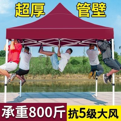 【日销10万】遮阳伞户外摆摊帐篷伞伸缩折叠四角摆摊厚特厚遮雨棚