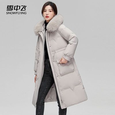 ڲѩз޷Ů곤ëݷů 467Ԫ