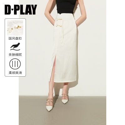 ���ڲ�����DPLAY2024��װ����ʽ�����࿪������Ứ���ʰ���ȹ����һ��ȹ 165.72Ԫ