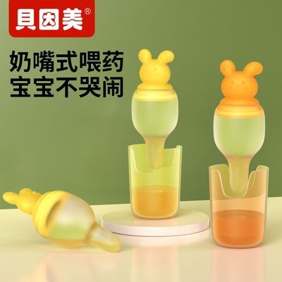 ���ڲ���������������ιҩ��������Ӥ����ǺС����ˮ��ҩ�ιܶ�ͯ��ҩιҩ�� 13.4Ԫ