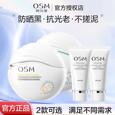 ڲŷʫɹ˪ײˮ߱ɹSPF50+ᱡˬ߷36Ԫ