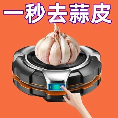 日本进口家用手动剥蒜器大蒜拨蒜头去皮器去皮搓蒜器厨房剥蒜工具