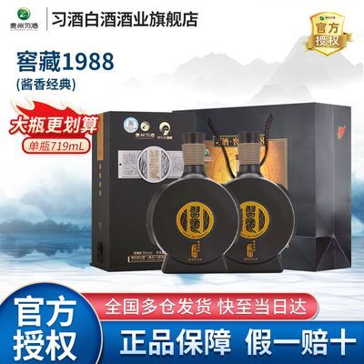 ڲ21-22ϾƽѲ1988Ͱ׾53719ml ߵװ׾Ʒ1156Ԫ