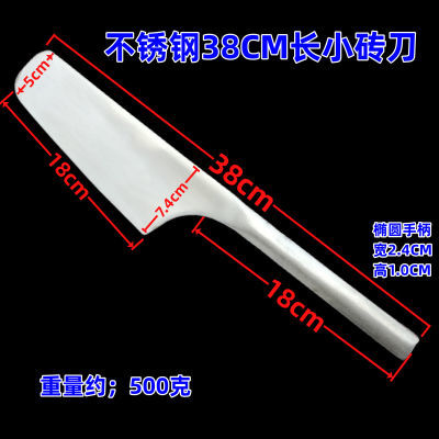 单面加厚老式砖刀泥刀瓦刀锰钢一体不锈钢刀锻打加厚泥工工具大全