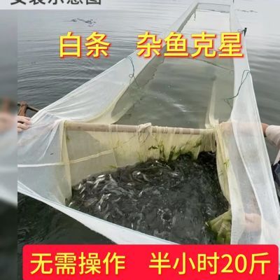 自动进鱼捕鱼网箱尼龙棉白条泥鳅黄骨鱼苗麦鲮鱼1.2米宽1.2米高