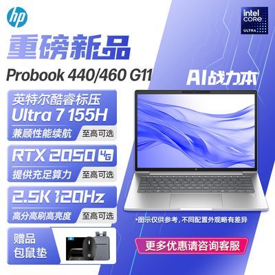 ڲ2024»Probook440 G11ս66ͬϵᱡʼǱ3959Ԫ