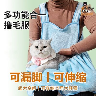 撸猫围裙抱猫服不粘毛胸前猫咪围裙装去毛神器小猫咪可以放猫衣服