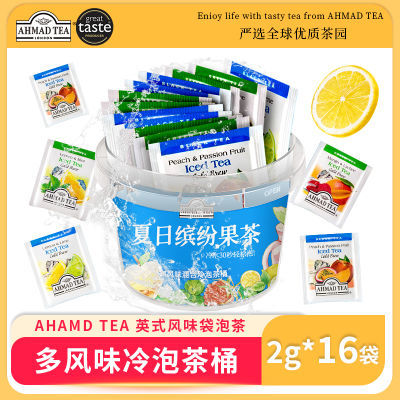 AHMAD TEA英国红绿茶袋泡茶包夏季三秒快速出汤冷水冲饮冷泡茶桶