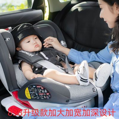 汽车安全座椅婴幼儿儿童安全座椅0-12岁安全座椅车载座椅可坐