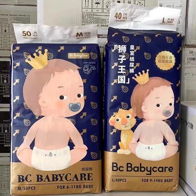 babycare皇室狮子王国纸尿裤M码(剪码发货,介意勿拍)