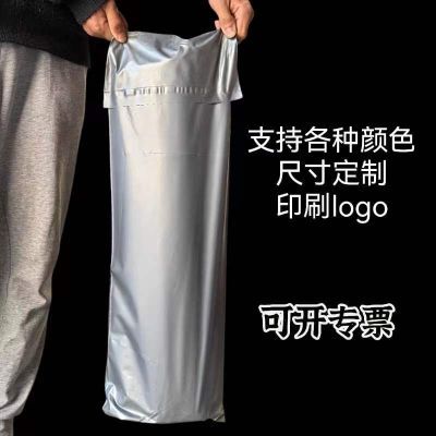 10cm定制15丝超厚长条物品专用防水袋20*120长条快递袋打包袋细长