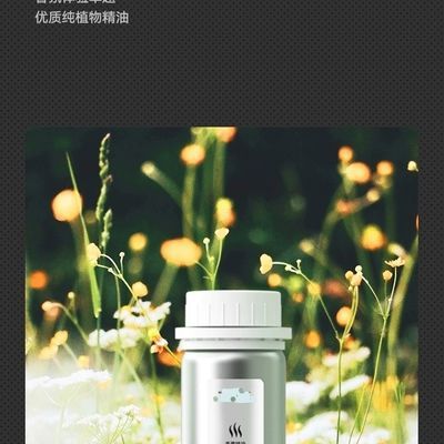 3OO4香薰精油补充液扩香机香氛家用五星酒店商用持久香水植物