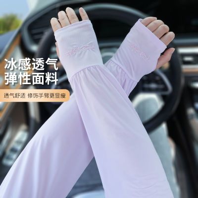 加肥防晒冰袖男女通用冰爽透气一体柔软冰凉护袖宽松大码冰丝袖套