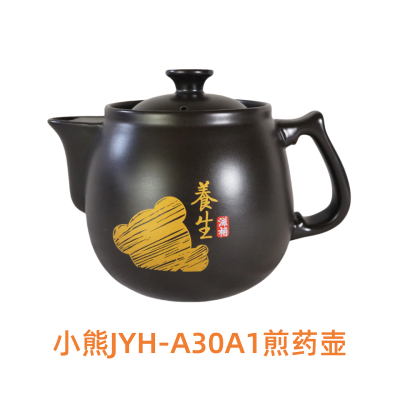 小熊煎药壶JYH- A30A1中药煎药壶配件3.0L升分体陶瓷药壶原厂配件