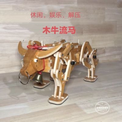 木牛流马诸葛亮三国木质齿轮机械机械传动礼品模型红同款创意玩具
