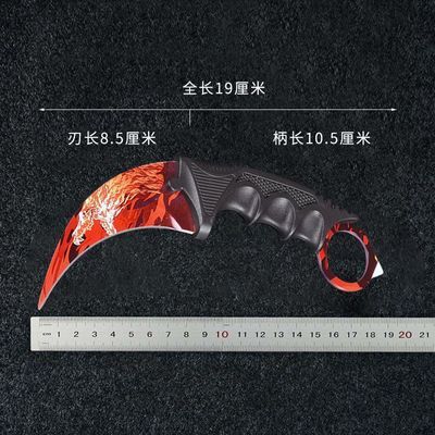 CS游戏周边双面图案csgo爪子热门模型战狼同款新潮网红玩具防身