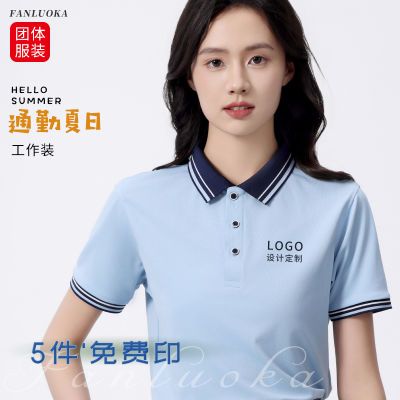 polo衫定制工作服短袖T恤印字logo餐饮服务员广告衫定制厂服刺绣