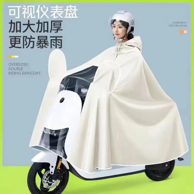新款雨衣电动车全身暴雨电瓶车加大长款加厚男女通用单人骑行雨披
