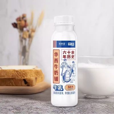 新希望华西牛奶纯牛奶280ml*6/10瓶3.6优质乳蛋白装