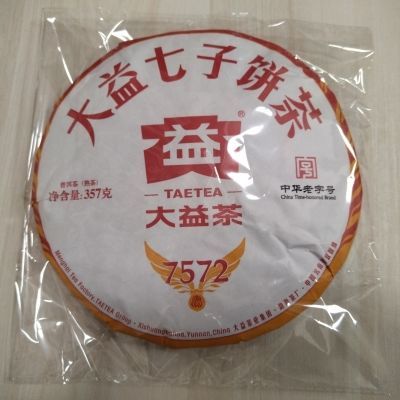 大益2023年普洱熟茶 2301批7572 经典标杆357克熟茶 云南七子