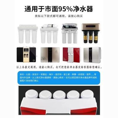 智声净水器通用滤芯ZSRO-100(A3)反渗透加热一体纯水机PP棉活性炭