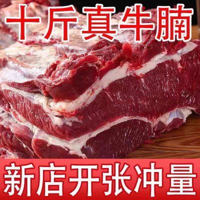 新鲜牛腩原切正宗黄牛肉牛肉新鲜现杀无添加不拼接无调理牛腩冷链