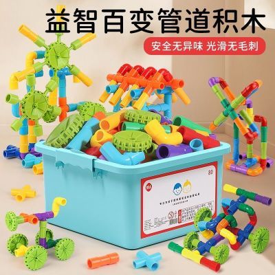 管道积木水管管子可拼接儿童拼接玩具积木大颗粒益智幼儿园玩具