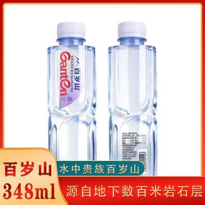 天然百岁山矿泉水570ml/348ml24瓶整箱批发价格小瓶