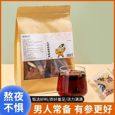 纯手工人参苁蓉男神茶黄精桑葚枸杞茶灵芝茶黄芪茶男士茶固体身体