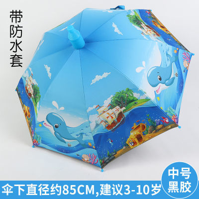 儿童幼儿园卡通防晒睛雨两用黑胶大号中号长柄遮阳伞