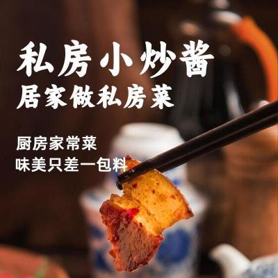 【买一斤送一斤】家常小炒酱荤素皆可多用调料回锅肉正宗小炒酱料