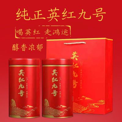 英红九号英德红茶500g老树2024新茶叶浓香型一级广东特产年货送礼
