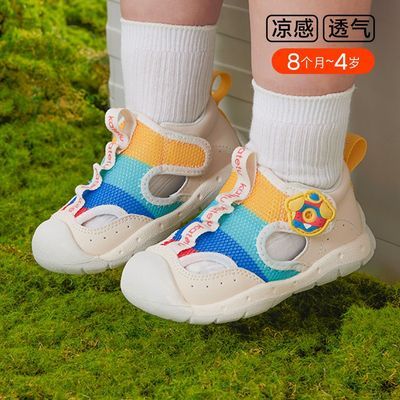卡特兔童鞋新款夏季宝宝透气机能鞋男童网面室内鞋女童软底凉鞋