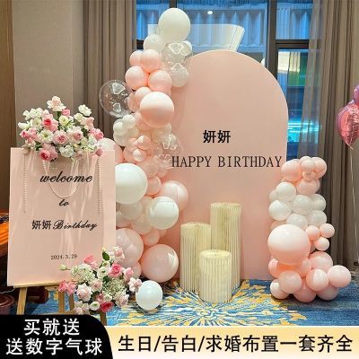 ins网红成人礼女孩生日装饰场景布置朋友宴会求婚背景墙kt板