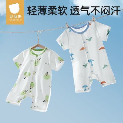 贝肽斯宝宝连体衣婴儿夏季衣服短袖家居服薄款儿童纯棉空调服睡衣