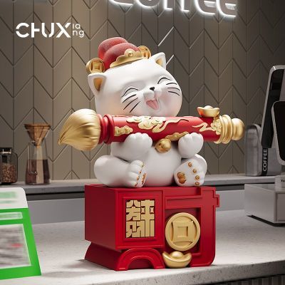 国潮大笔招财猫摆件送朋友开业礼物店铺前台招财装饰乔迁新居礼品