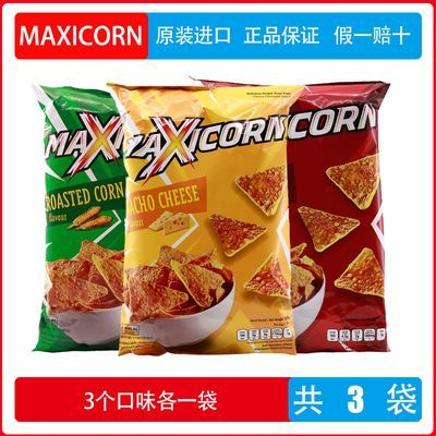 印尼进口MAXICORN玉米片大包膨化追剧零食薯片解馋小零食