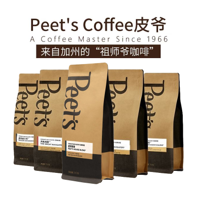 【单包】Peets皮爷创世巨星大航海家迪克森家常浓缩咖啡豆2