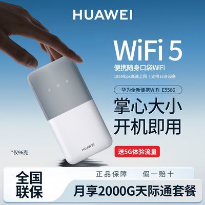 ڲ24ƷͨΪWiFi5ֱ忨·147Ԫ