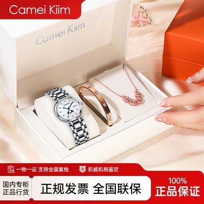 Camei Kiim 小CK专柜正品 心月手表月相镶钻女式小众轻奢石英腕表