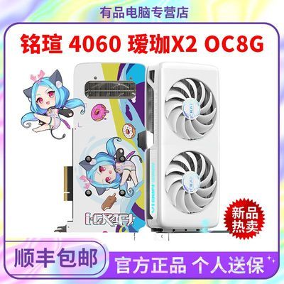 uRTX4060 ս 羺֮ ̨ʽϷưɫȫԿʵ2219Ԫ