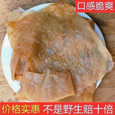 优质野生提干海蜇皮正宗白棉哲渤海海蜇皮非即食海味批发凉拌包邮