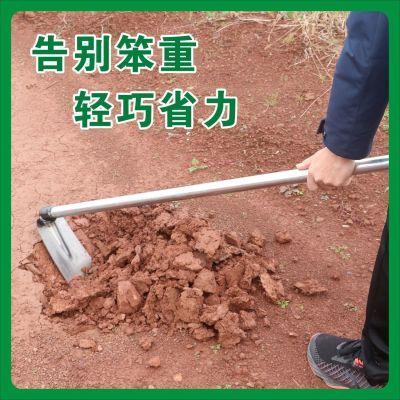 锄头农用挖土开荒加厚全钢焊接一体手柄挖笋种菜除草翻地用小锄头