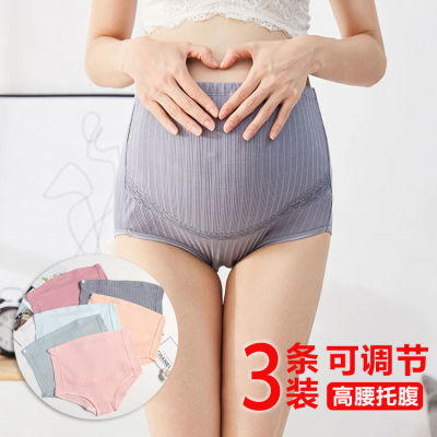 孕妇内裤纯棉夏季孕中晚期中期早期高腰托腹大码内衣女孕期底裤头