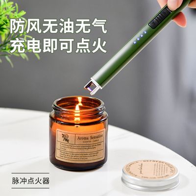 香薰蜡烛点火器长手柄电子脉冲打火机煤气燃气灶专用点火枪充电款