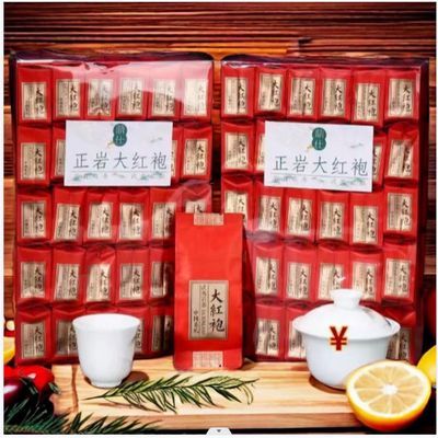 正宗大红袍岩茶浓香型茶叶乌龙茶独立小包装新茶高档礼盒装125