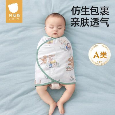 贝肽斯婴儿防惊跳睡袋包巾春秋季新生儿襁褓包被宝宝防惊睡觉神器